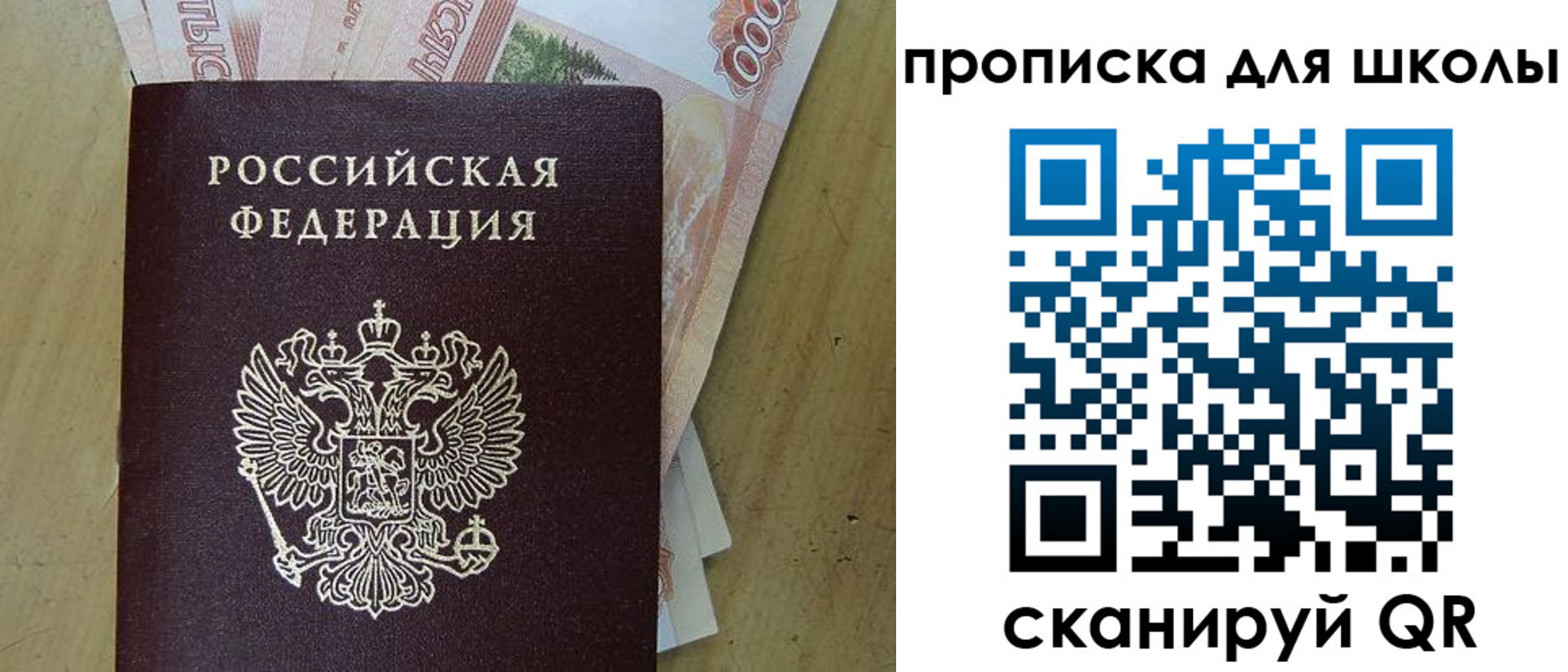 регистрация для дет. сада в Микуни