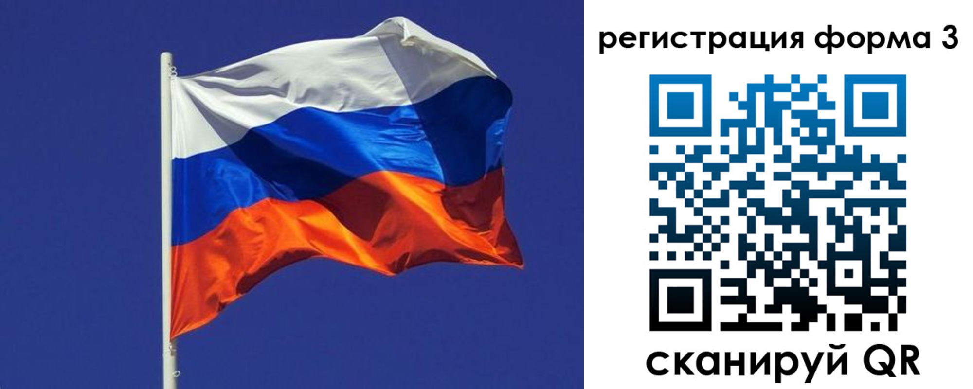 прописка 2025 в Микуни