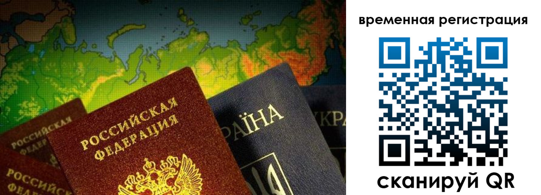 прописка в Микуни